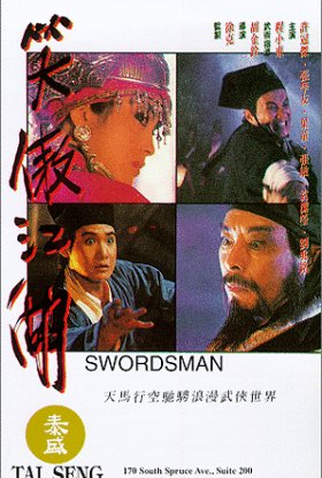 Poster 2 de Filme O Espadachim (1990)