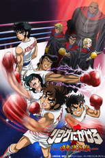 Ring ni Kakero 1: Nichibei Kessen-hen (リングにかけろ1 日米決戦編)