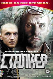 Stalker - Poster / Capa / Cartaz - Oficial 18