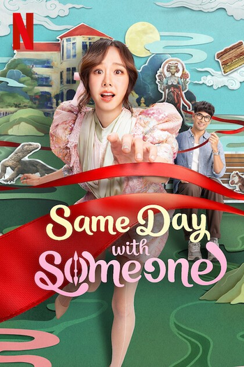  de Filme O mesmo dia com você (2025)