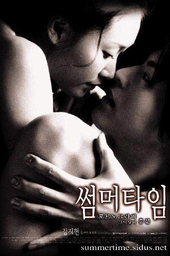 Poster de Filme Summertime (2001)