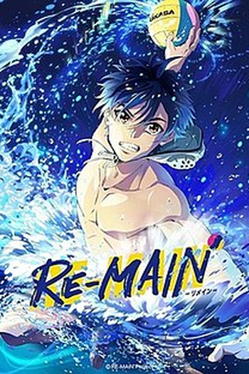 Poster de Série RE-MAIN (2021)