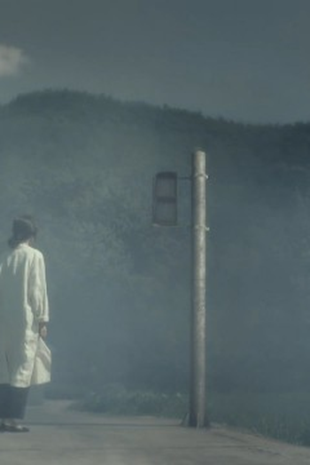 Poster de Episódio 소문 (2022)