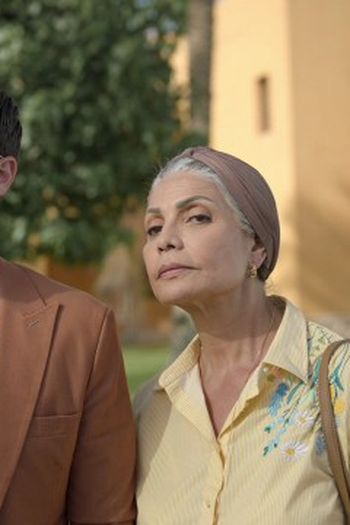 Poster de Episódio أمور عائلية (2024)