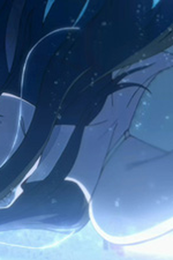 Poster de Episódio 蒼の使徒 (2016)