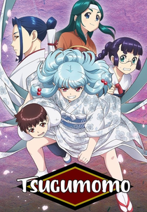 Tsugumomo (1ª Temporada) (つぐもも)