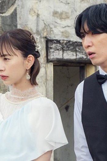 Poster de Episódio 最終回 (2026)
