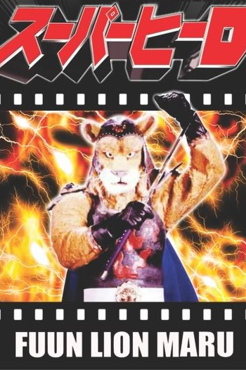  de Série Lion Man (1973)