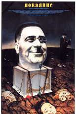 Arrependimento Sem Perdão (Monanieba)