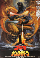 Godzilla Contra o Monstro do Mal (Gojira tai Kingu Gidora)