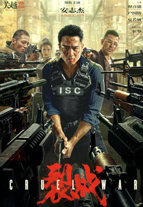 Cruel War (Cruel War)