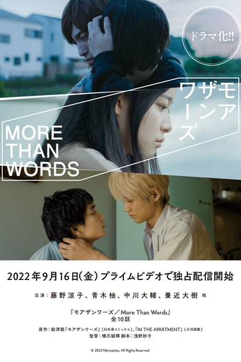 Poster de Série More Than Words (2022)