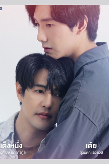  de Série Absolute Zero (2023)