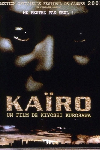  de Filme Kairo (2001)