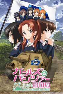 Girls und Panzer das Finale: Part II - Poster / Capa / Cartaz - Oficial 1