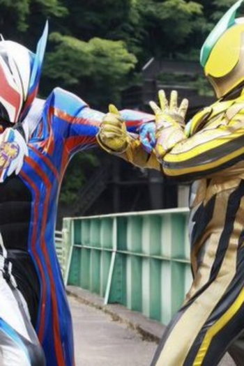 Poster de Episódio 逐おう (2026)