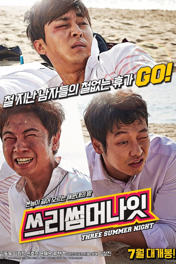  de Filme Three Summer Night (2015)