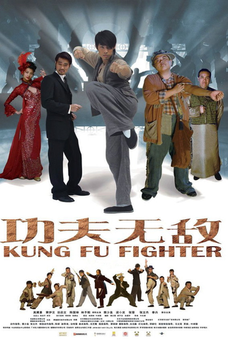 Poster 1 de Filme Kung Fu Fighter (2007)