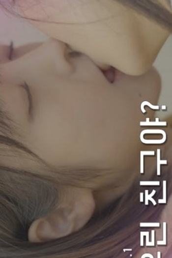 Poster de Série Love Formula (2025)