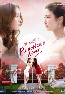 Poisonous Love (พิษรัก)