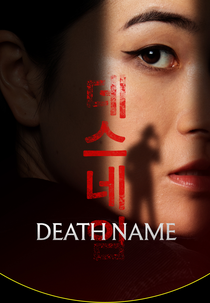 Death Name (Death Name)
