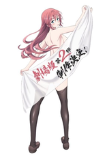 Trinity Seven Movie 2 (Trinity Seven Movie 2: Heaven’s Library)