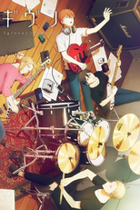 Given (1ª Temporada) (ギヴン)