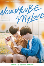 7 Project: Would You Be My Love? (Would You Be My Love?)