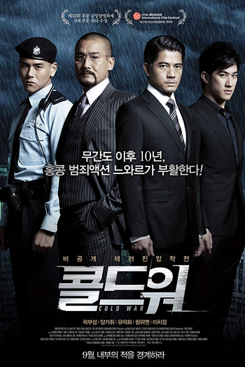  de Filme Guerra fria (2012)