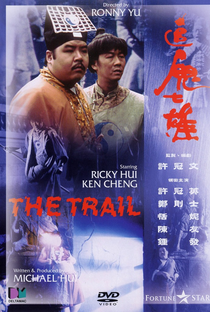 The Trail - Poster / Capa / Cartaz - Oficial 3
