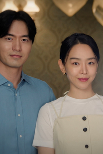 Poster de Episódio 내게 오는 길 (2024)