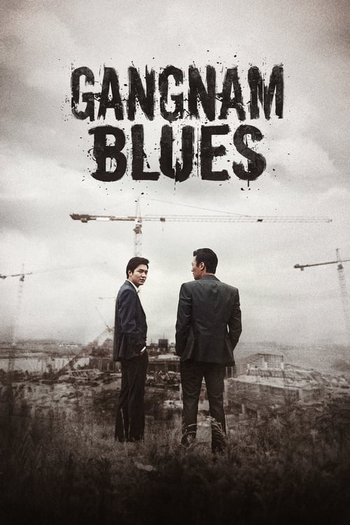  de Filme Gangnam Blues (2015)