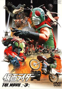 8 Kamen Riders vs. Galaxy King (8 Kamen Riders vs. Galaxy King)