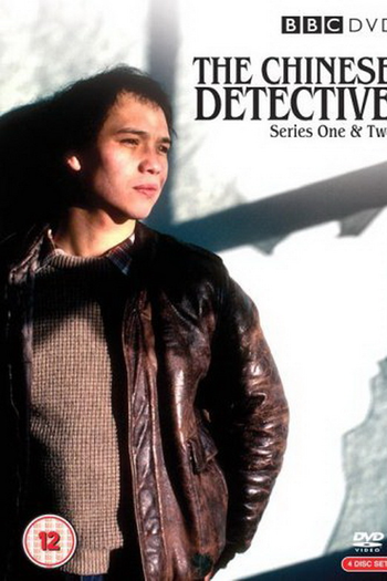 Poster de Série The Chinese Detective (1981)