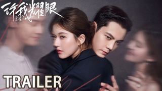 Trailer: 首发预告：赵露思陈伟霆玩猎爱游戏【许我耀眼 Love's Ambition】
