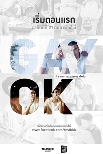 Gay OK Bangkok (1ª Temporada) - Poster / Capa / Cartaz - Oficial 1