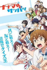 Nana Maru San Batsu (ナナマル サンバツ)