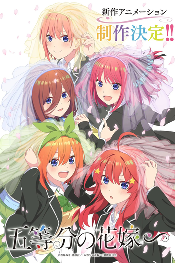  de Série The Quintessential Quintuplets Especial (2023)