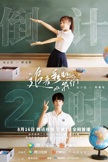  de Série The Rainbow in Our Memory (2022)