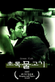 Green Fish - Poster / Capa / Cartaz - Oficial 5