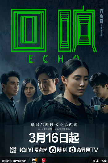  de Série Echo (2023)