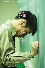 Filhos do Caos (On Children)