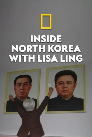 Poster 2 de Filme Coreia do Norte: Passado e Presente (2017)