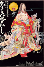 Life of a Court Lady (Asaki yumemishi)