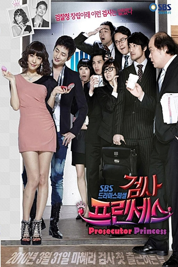  de Série Prosecutor Princess (2010)