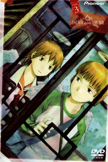  de Série Haibane Renmei (2002)