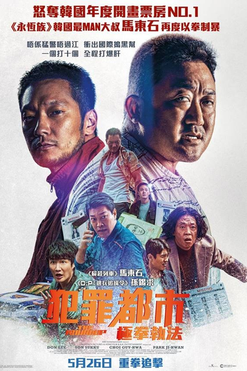  de Filme Força Bruta (2022)