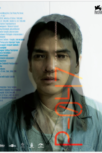  de Filme P-047 (2011)