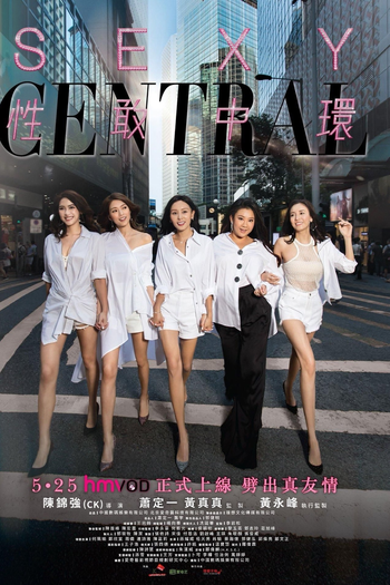 Poster de Série Sexy Central (2019)