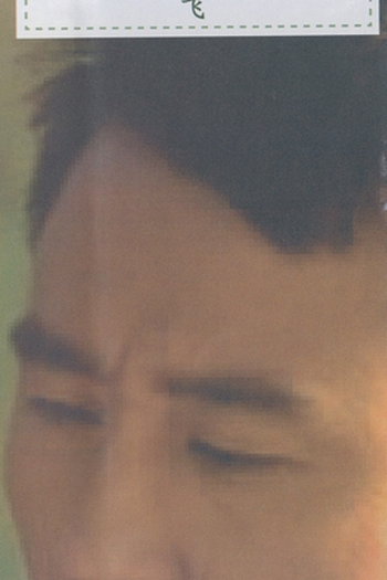 Poster de Filme Voar (2006)